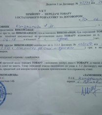 Ирина Михайловна Ирина Михайловна